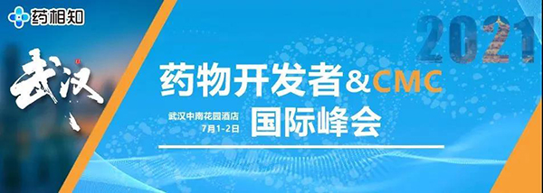 以“武”会友，彭双清教授带来临床前新药研究策略分享