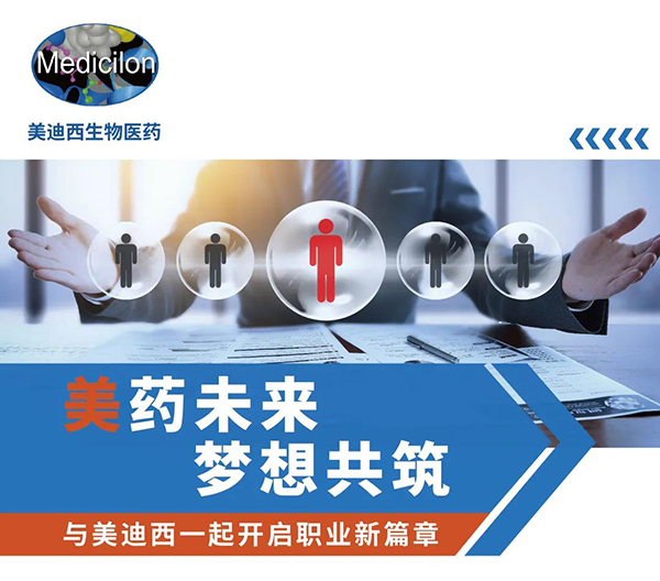 金年会诚信至上与您相约2021中国药科大学上海校友年会