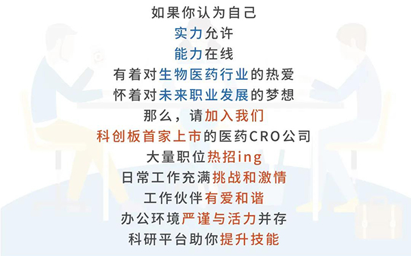 金年会诚信至上与您相约2021中国药科大学上海校友年会