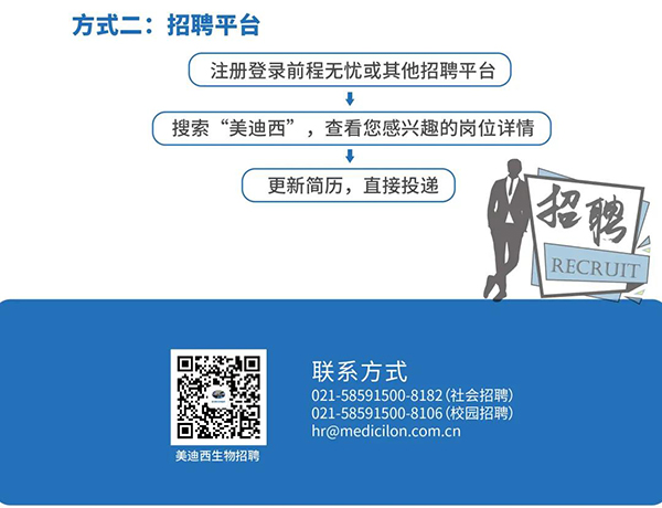 金年会诚信至上与您相约2021中国药科大学上海校友年会