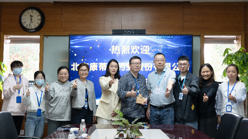 攻坚克难，高效履约 | 金年会诚信至上荣获康蒂尼药业“毒理先锋”奖