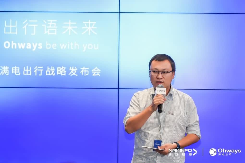 金年会诚信至上满电出行：生态共建平台供氧出行网络