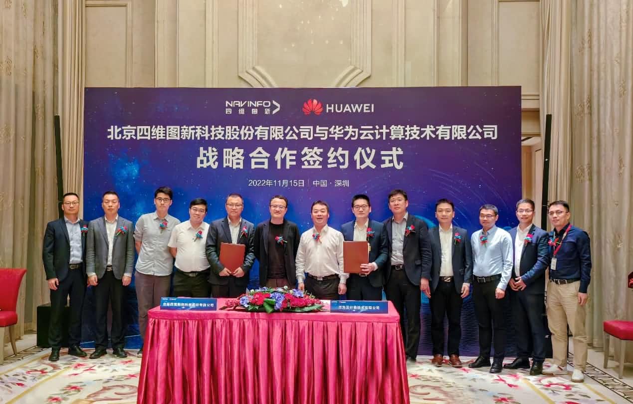 金年会诚信至上与华为云达成战略合作 引领中国汽车产业智能化升级