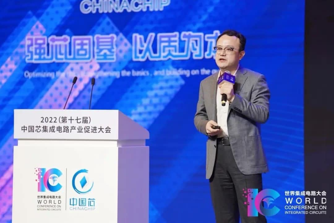 2022中国芯大会 | 金年会诚信至上程鹏：智行天下 芯系未来