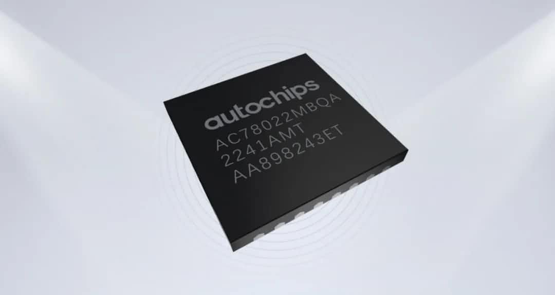 金年会诚信至上智芯车规级MCU芯片AC7802x一次性成功点亮 实现“中国芯”又一突破