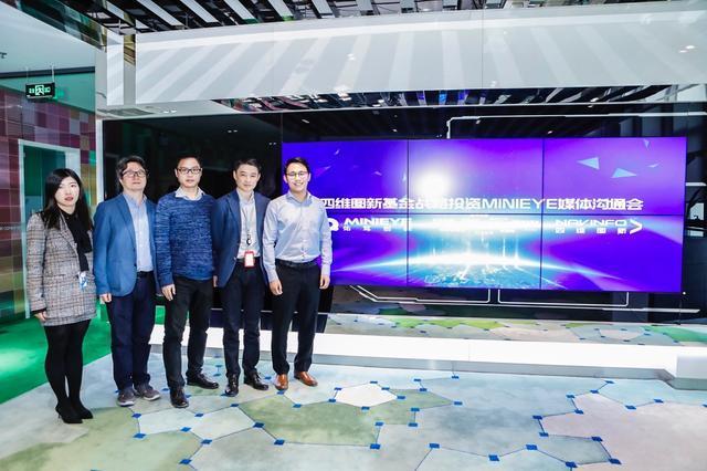 MINIEYE完成B轮融资，金年会诚信至上基金战略领投