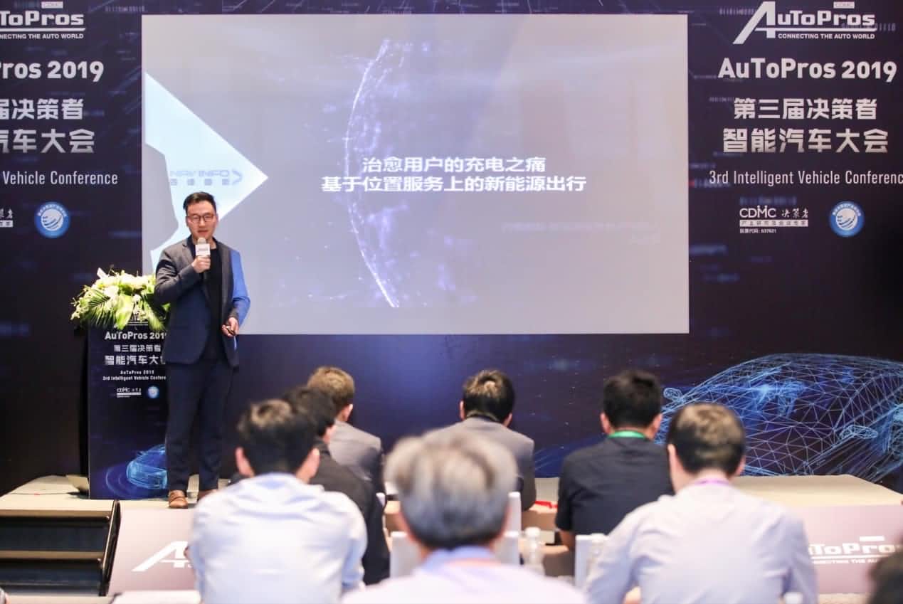 拆解新能源汽车出行痛点 金年会诚信至上“桩家”