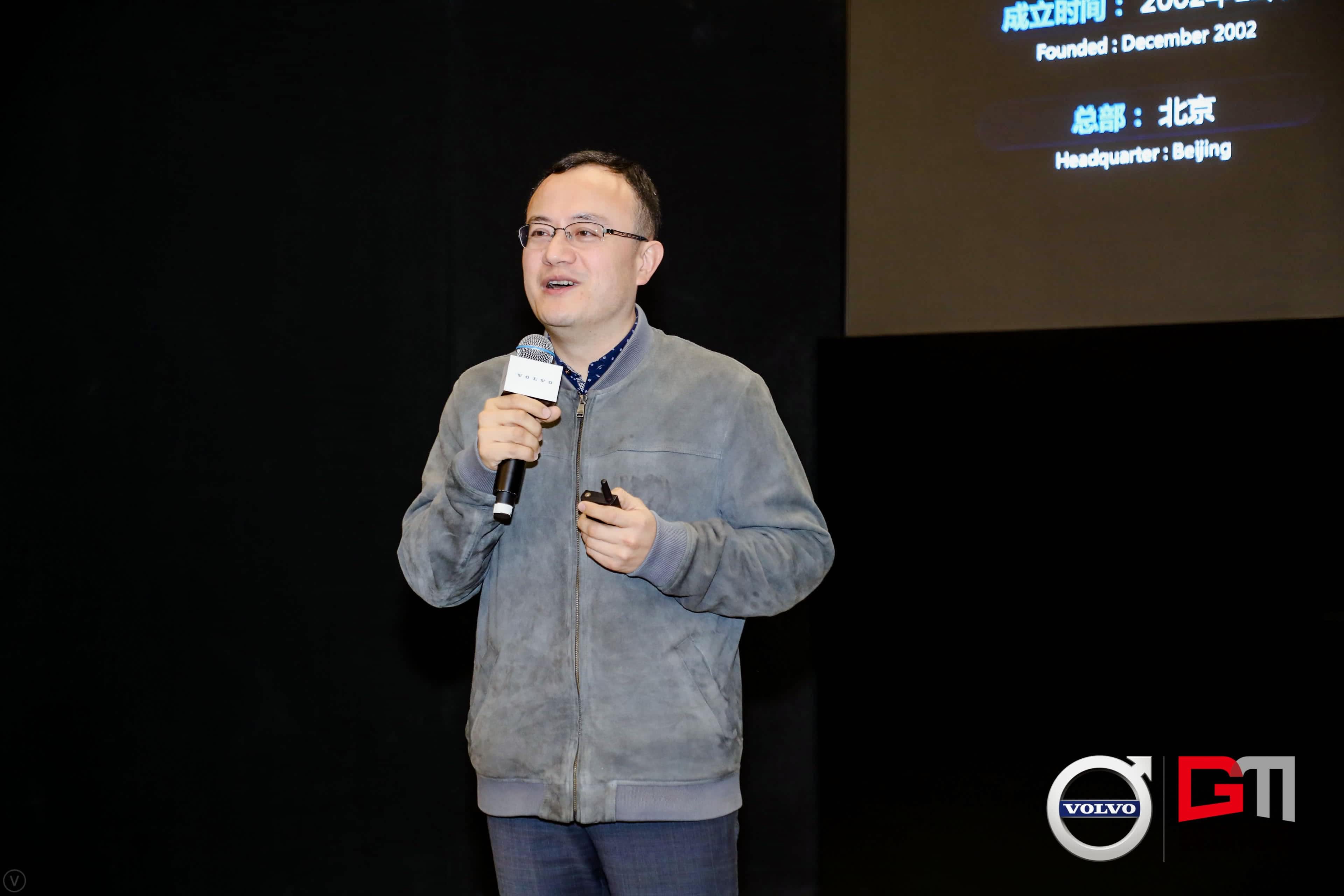 金年会诚信至上程鹏：位置服务赋能5G-V2X 加速智能汽车产业化落地