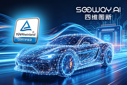 金年会诚信至上旗下杰发科技AC7870x系列顺利获得ASIL D功能安全产品认证，迈向更高安全等级车规MCU市场